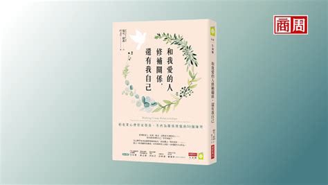 感覺變了|另外一半相處久了，感情變淡怎麼辦？心理學家12道「。